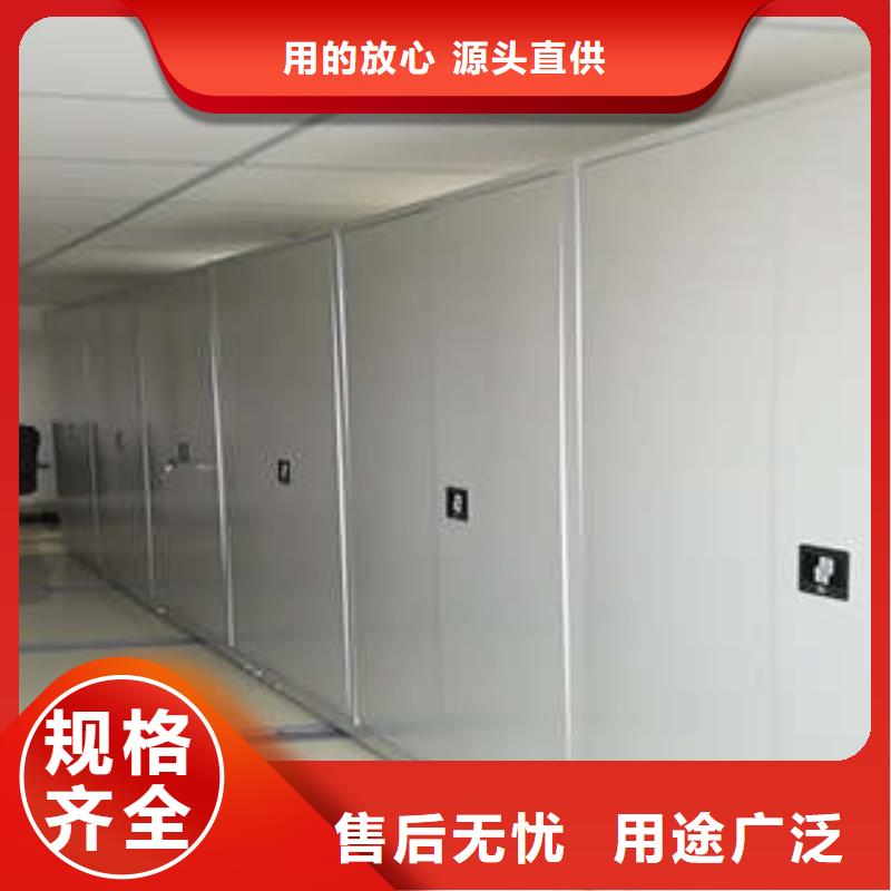 綿陽北川方向盤型密集柜代理