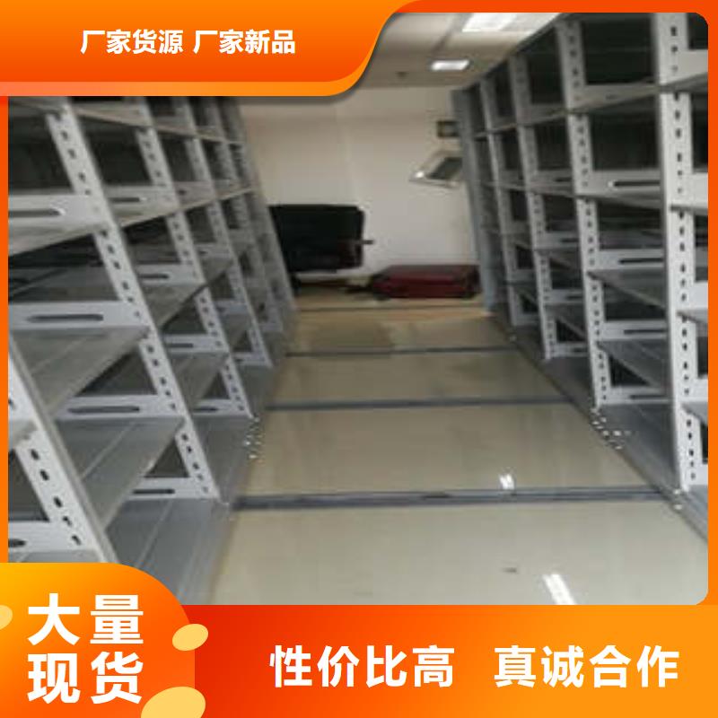誠信經營圖紙密集架廠家