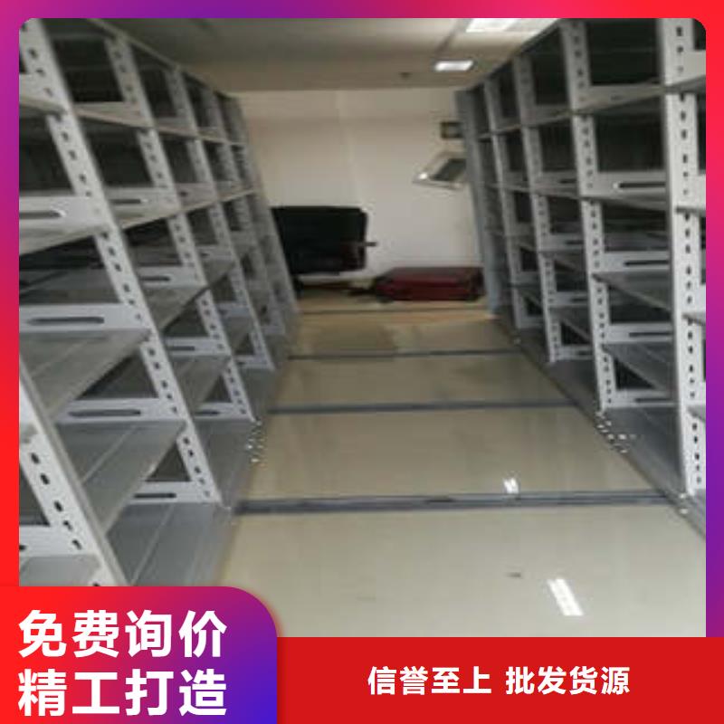 電動自動密集架廠家-點擊領取樣品
