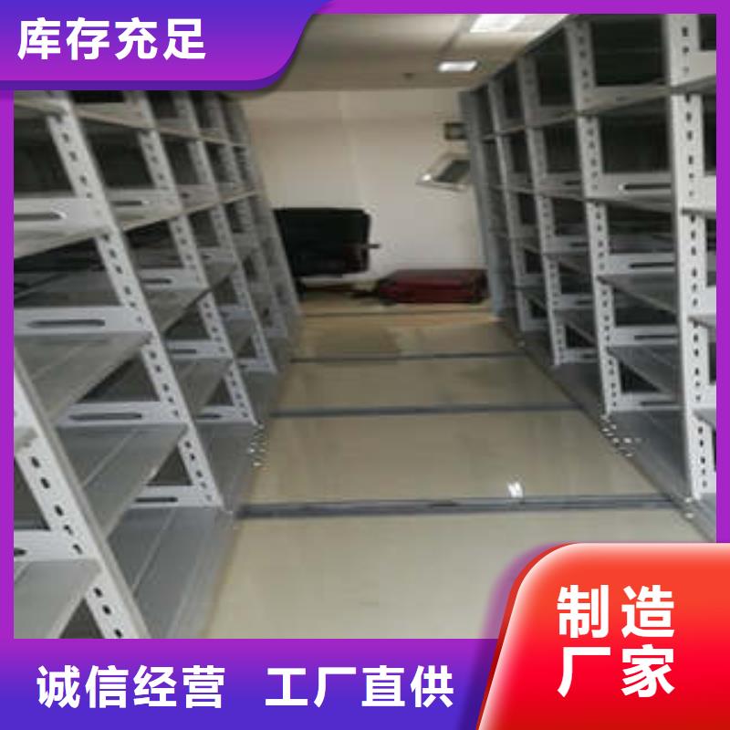 密集檔案柜配件供應商