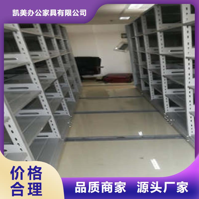 密集資料鐵皮柜廠家定制