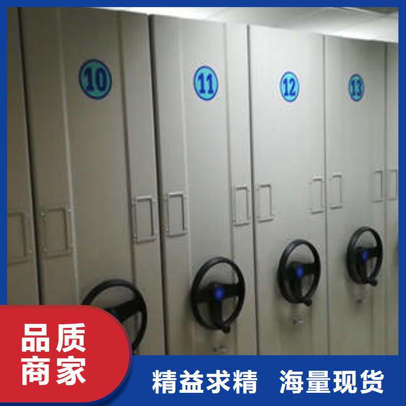 實(shí)物留樣密集柜常年供貨