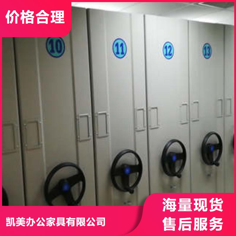 電動自動密集架廠家-點擊領取樣品