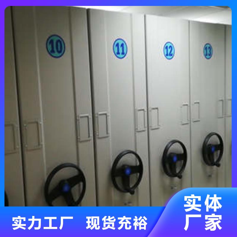 優(yōu)選：智能型電動密集架供貨商