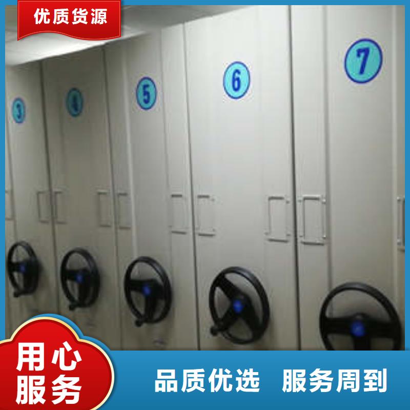 方向盤型密集柜-全國(guó)接單