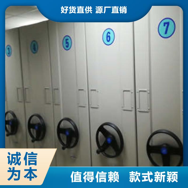 生產手搖密集架_品牌廠家
