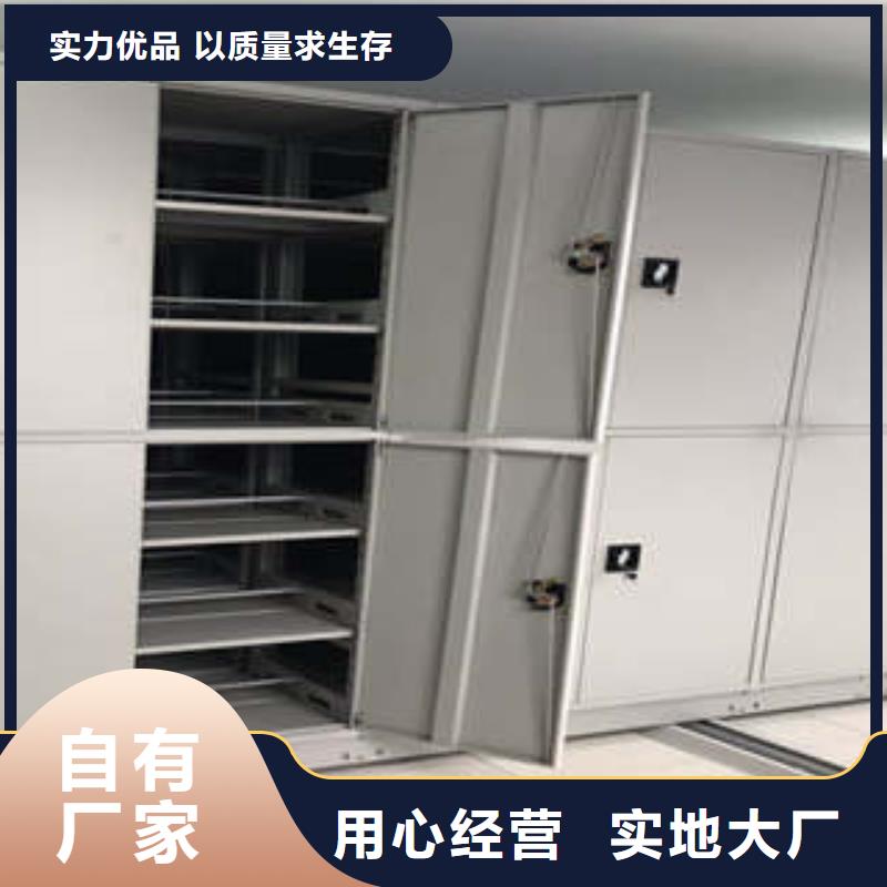 手動手搖密集架_我們是廠家