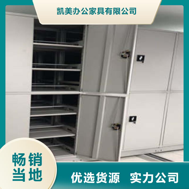 檔案室三化一體密集柜【會計】