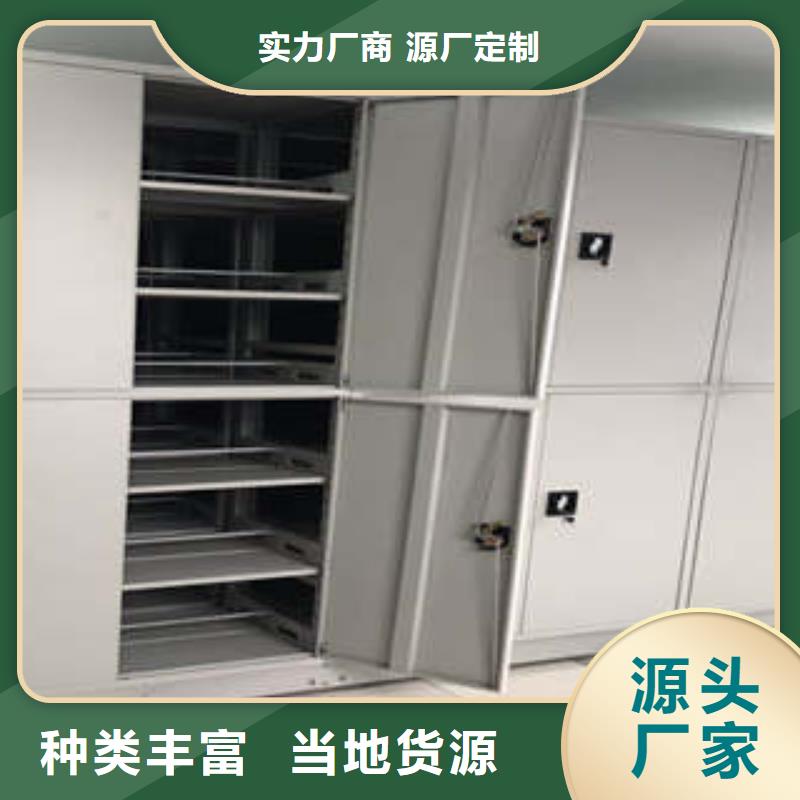 優質的圓盤式手動密集柜全國統一價