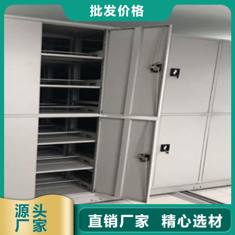 全封閉式密集柜價(jià)格