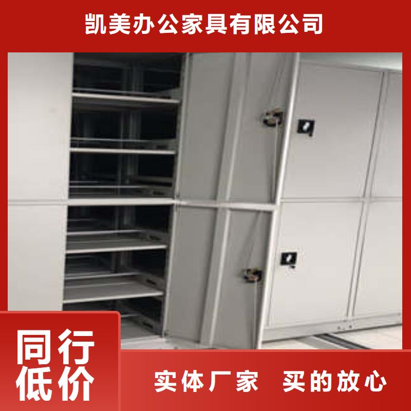 誠信經營圖紙密集架廠家