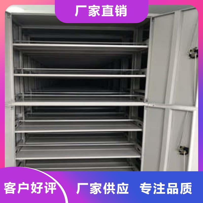 定制手搖移動密集柜_優質廠家
