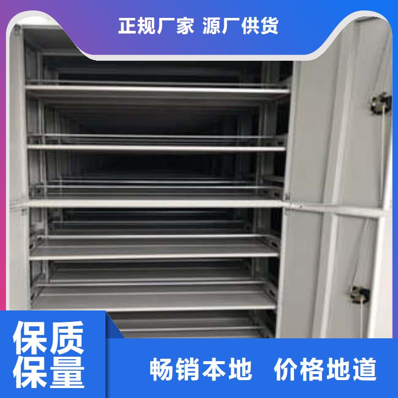 敬請來電【凱美】搖把式檔案密集柜