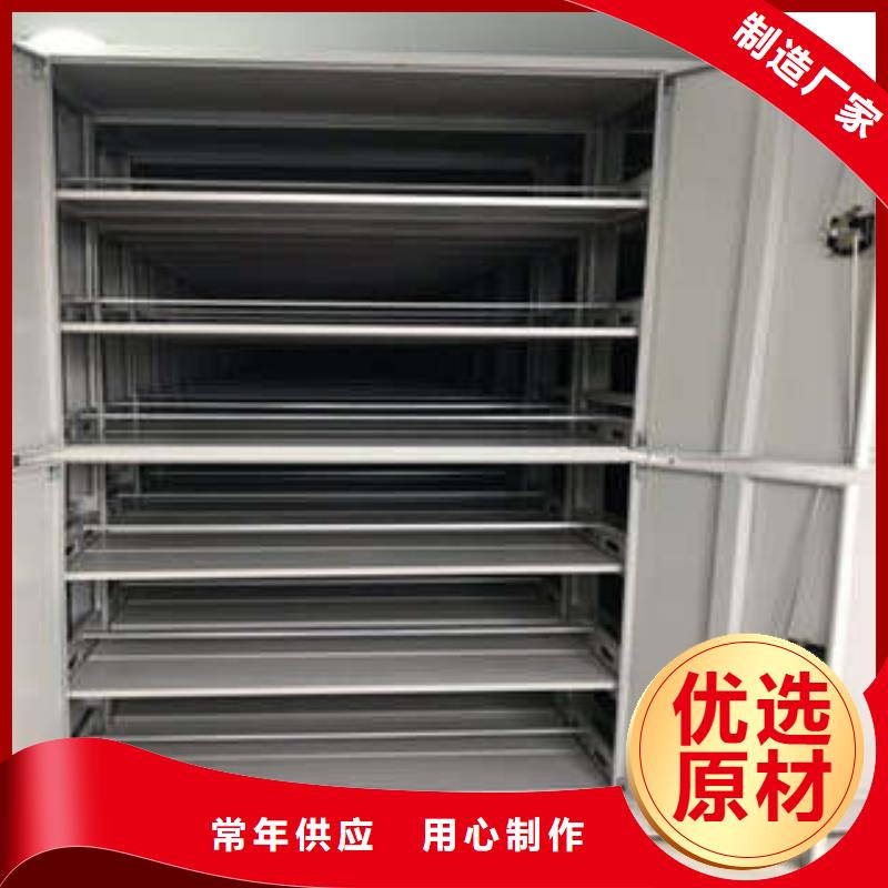 供求信息【凱美】手搖財務憑證密集架