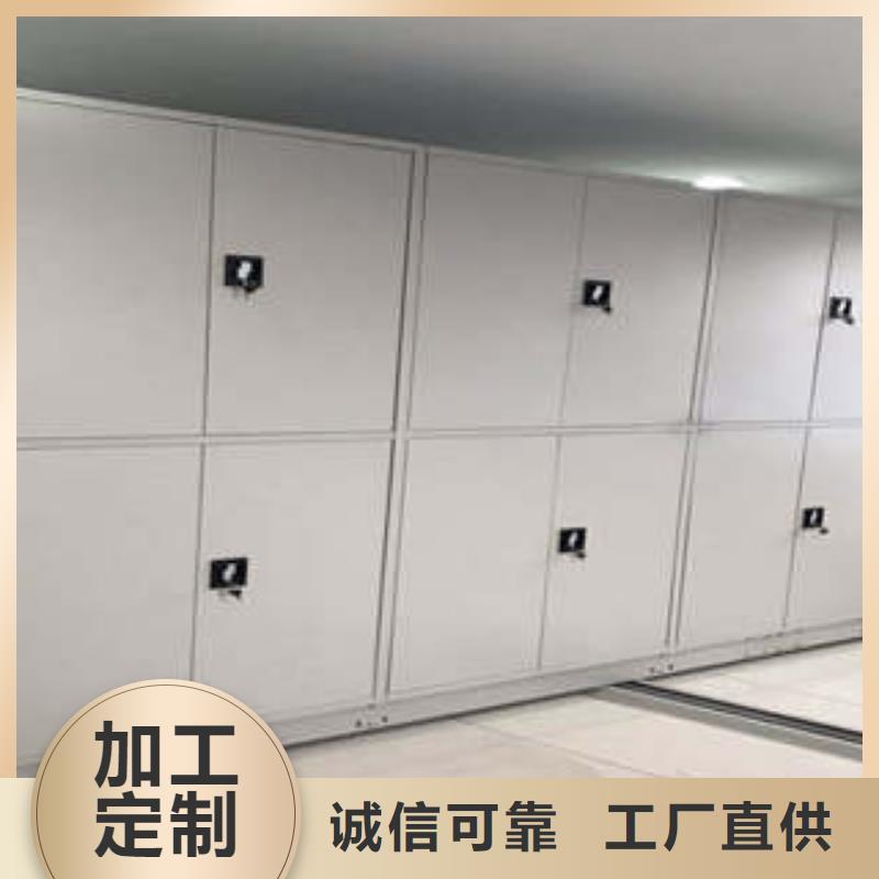 資料室密集柜求購信息