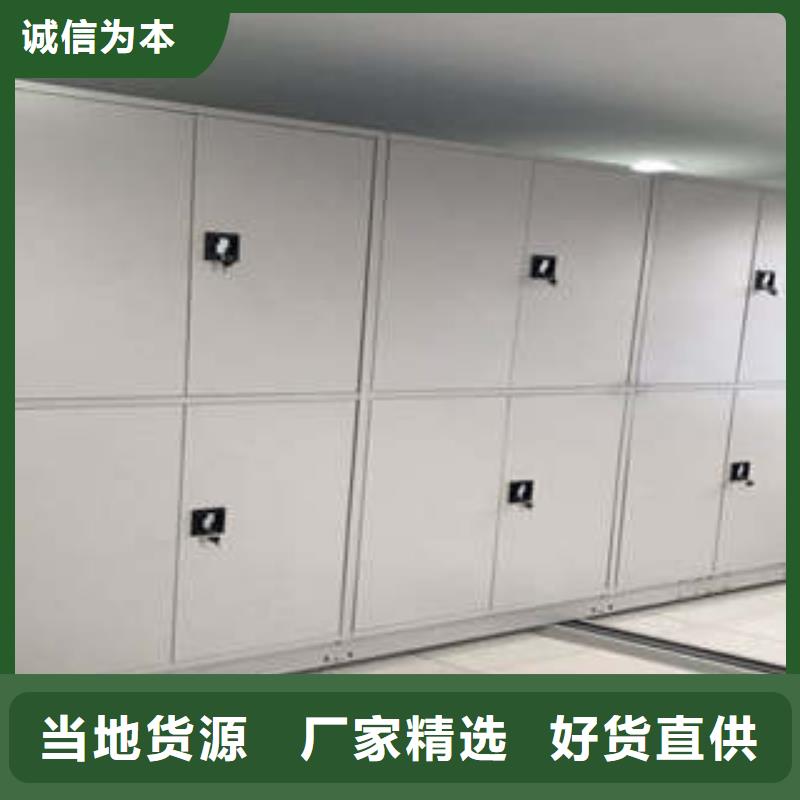 手搖檔案密集架、手搖檔案密集架廠家直銷-價格實惠