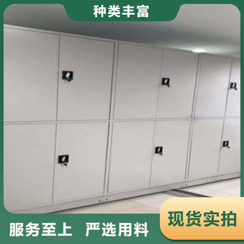 可定制的移動式密集柜生產廠家