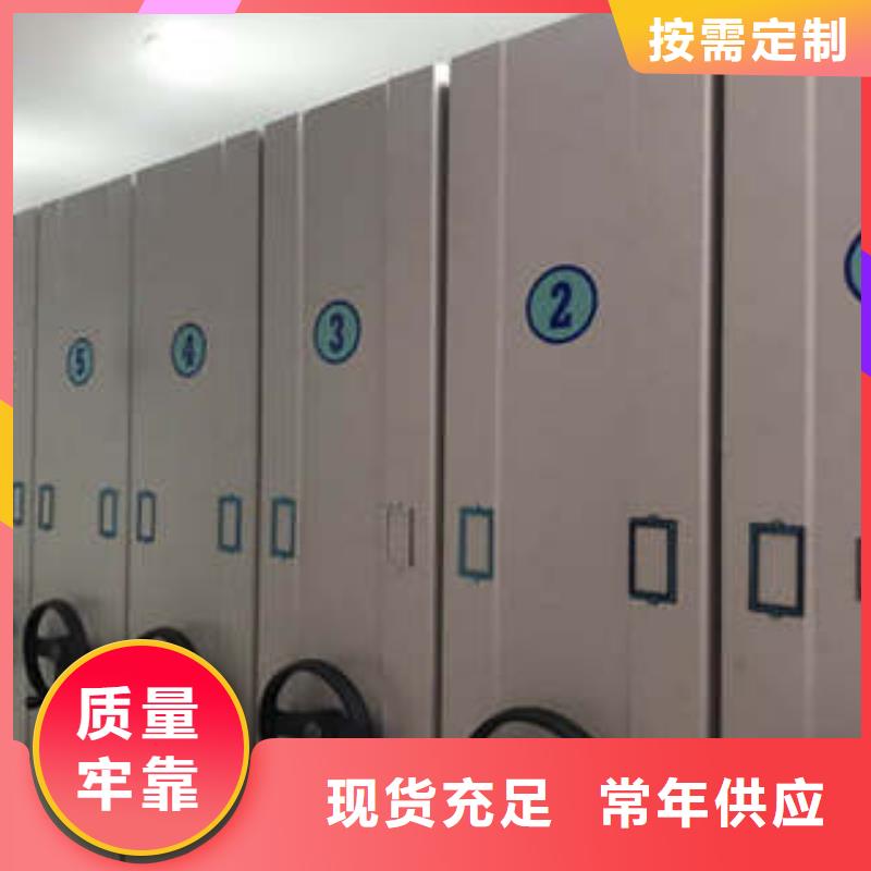 歡迎訪問##檔案庫密集柜價格##