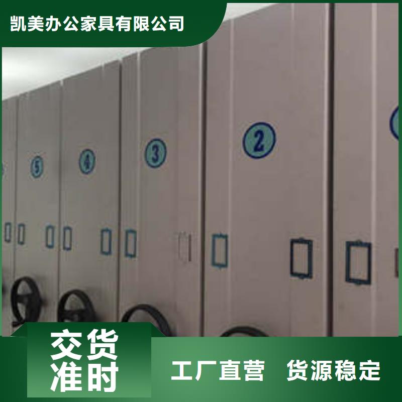 不動產檔案密集架【的作用】
