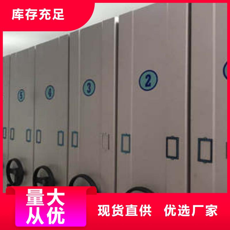 可定制的移動式密集柜生產廠家
