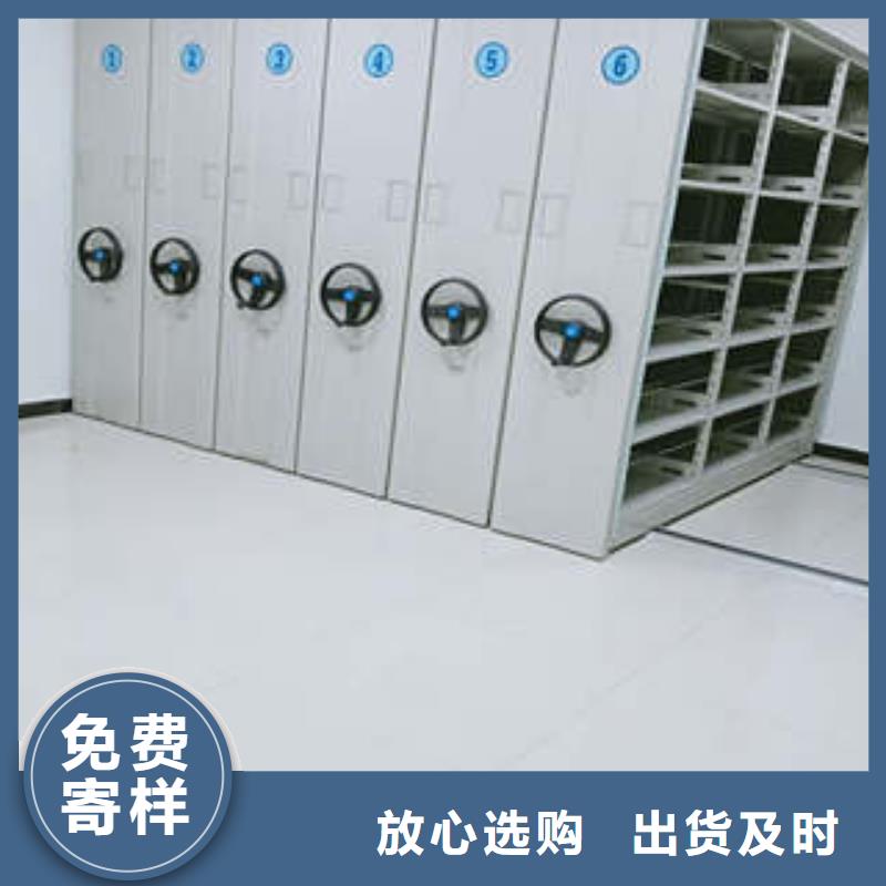 革故鼎新【凱美】臘塊密集柜
