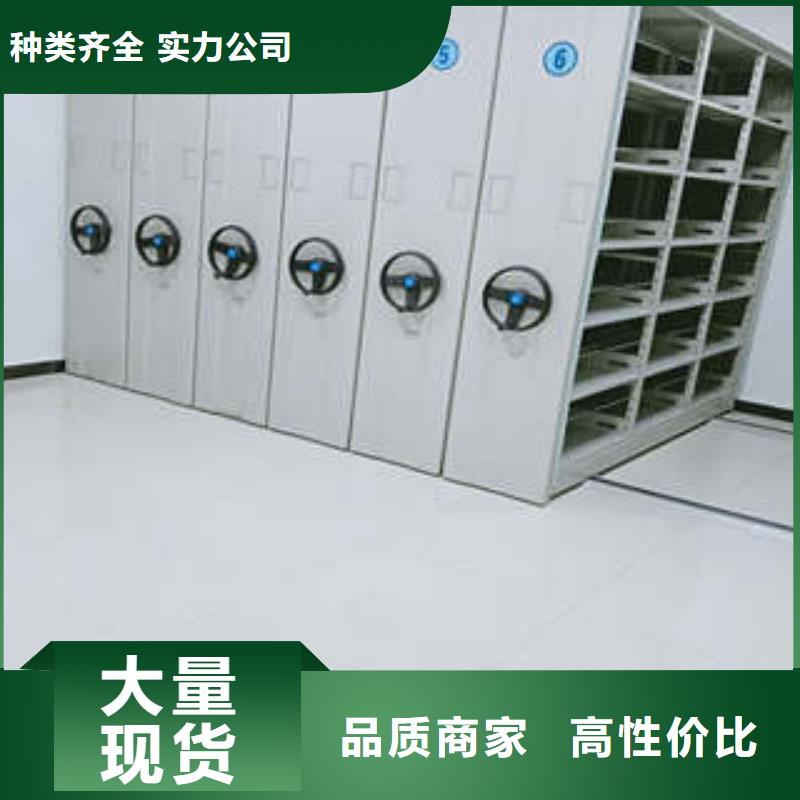 全封閉移動密集架、全封閉移動密集架廠家直銷