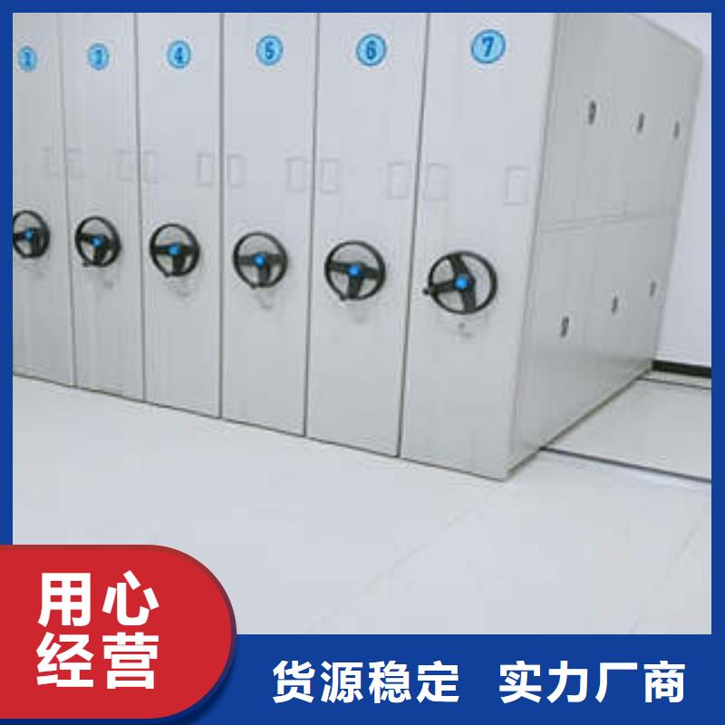 供求信息【凱美】手搖財務憑證密集架