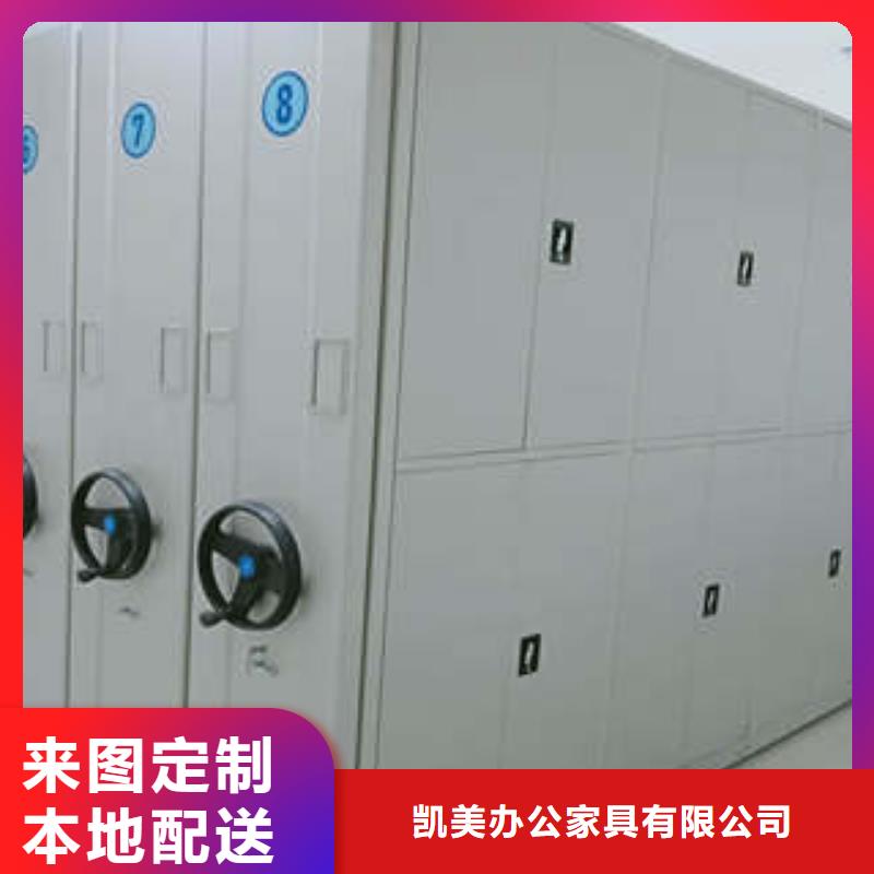 手動移動檔案柜生產廠家有樣品