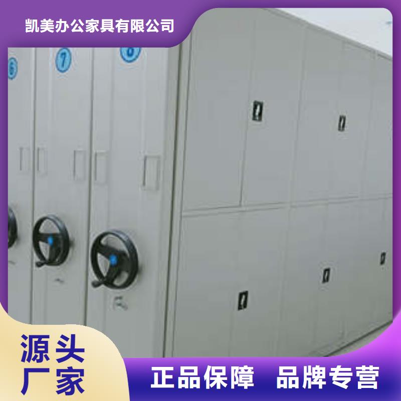 精誠(chéng)合作【凱美】圖紙密集架