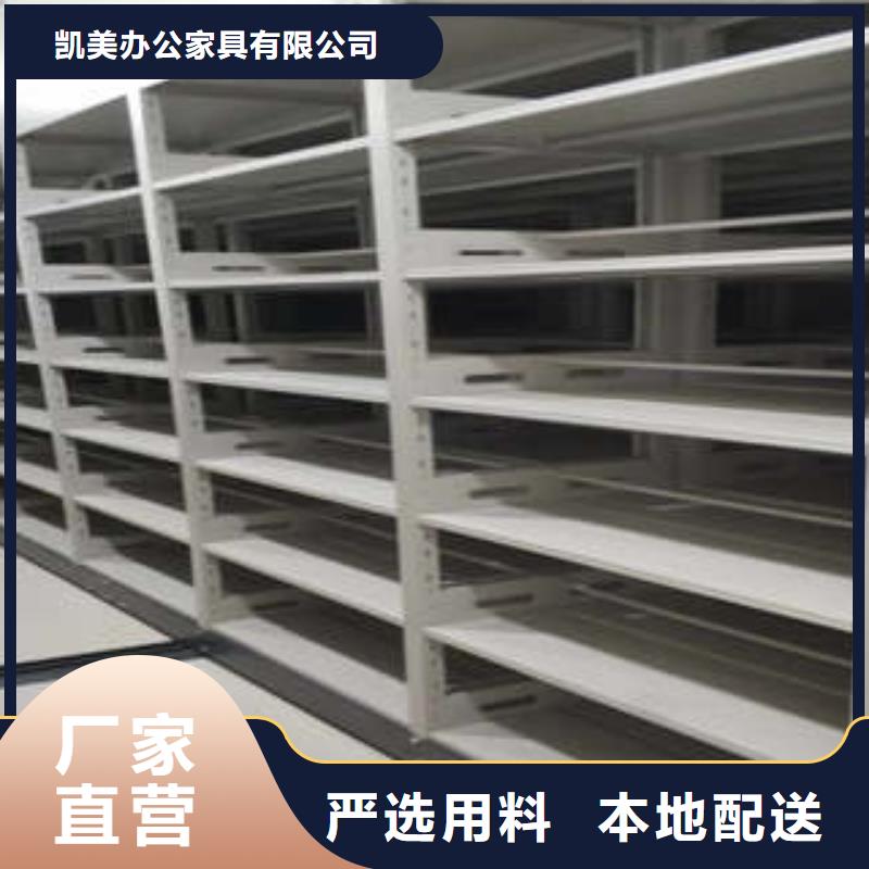檔案柜密集-歡迎詢價