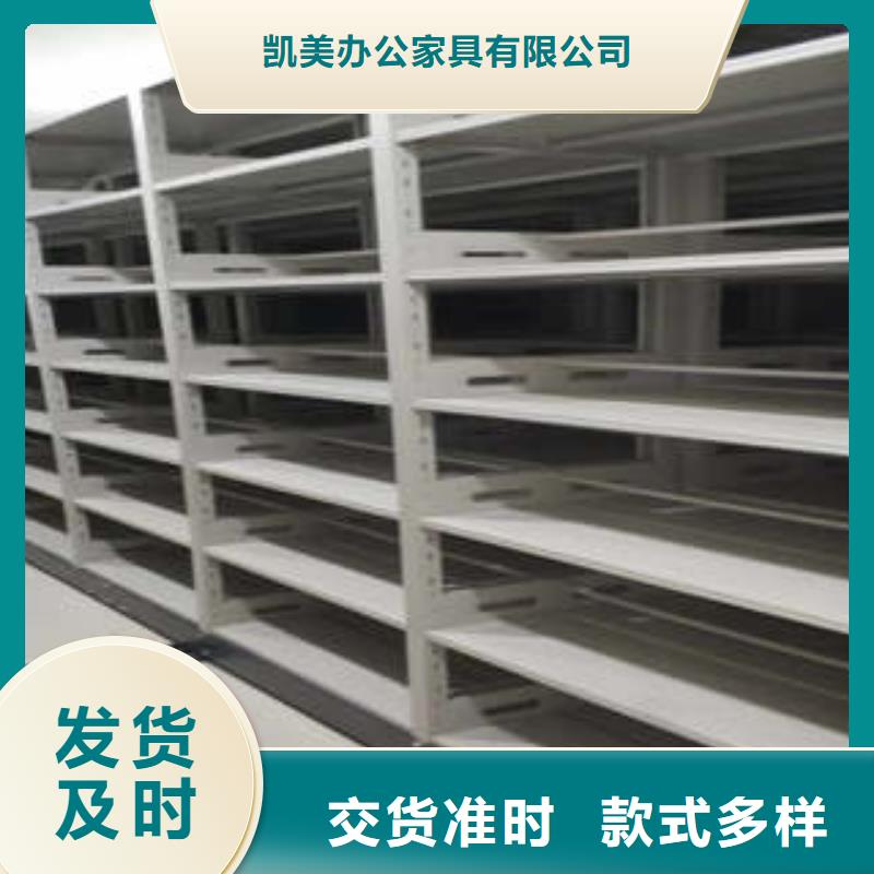 人事檔案密集架比同行節省10%