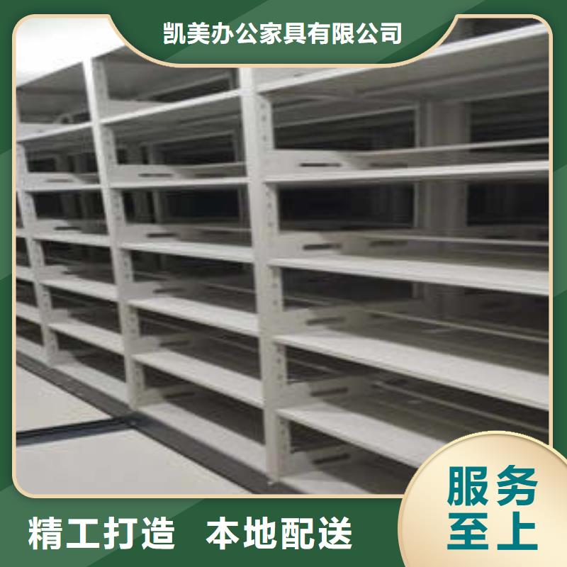 智能電表庫密集架廠家現貨銷售