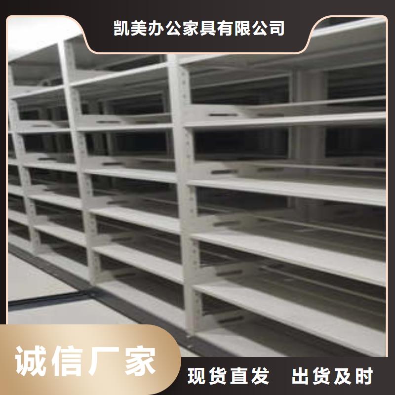2025性價比高的#可移動檔案存放密集架廠家#服務(wù)好