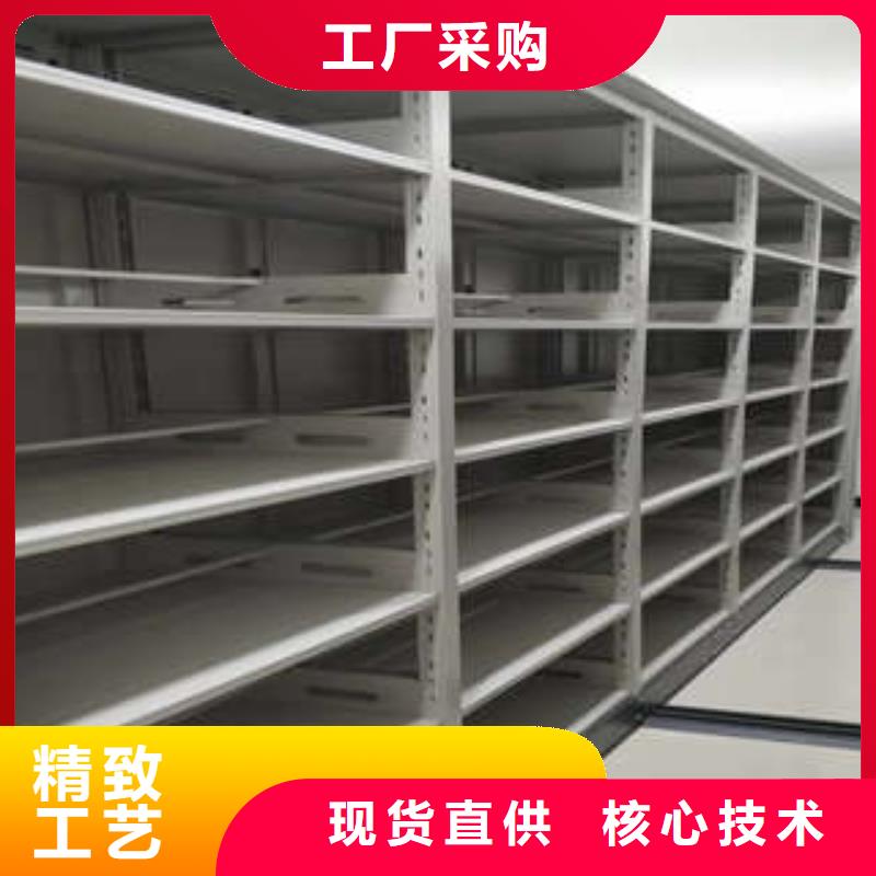 磁帶密集架對開柜