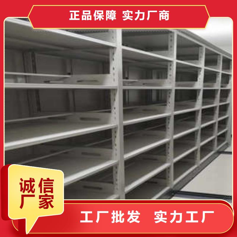 #檔案移動(dòng)柜#-價(jià)格低