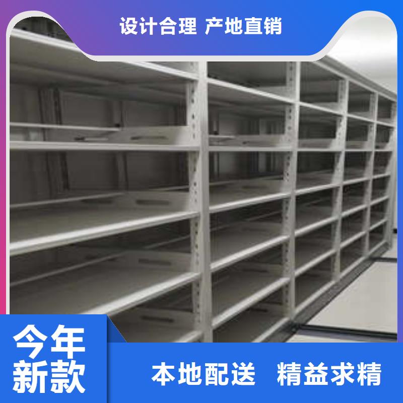 密集架檔案柜有優惠