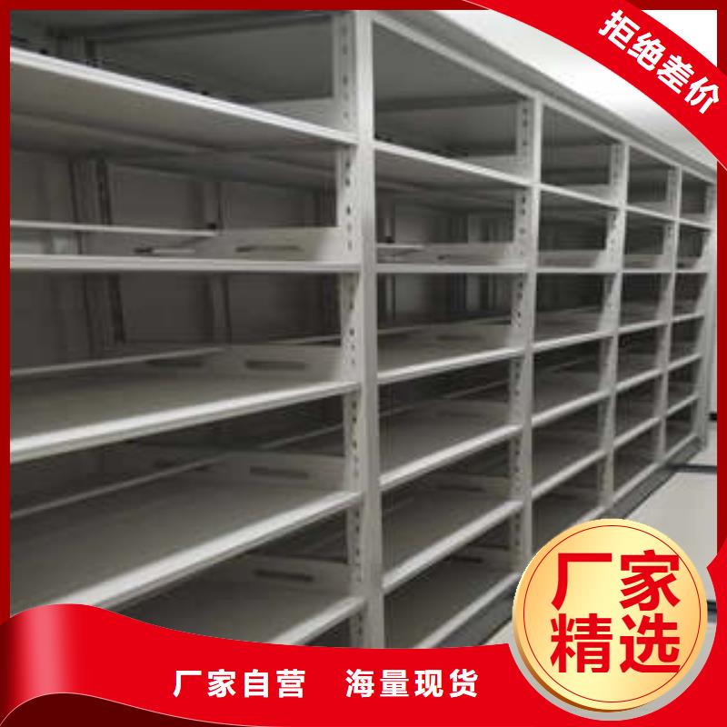 重信譽手動型檔案密集架生產廠家
