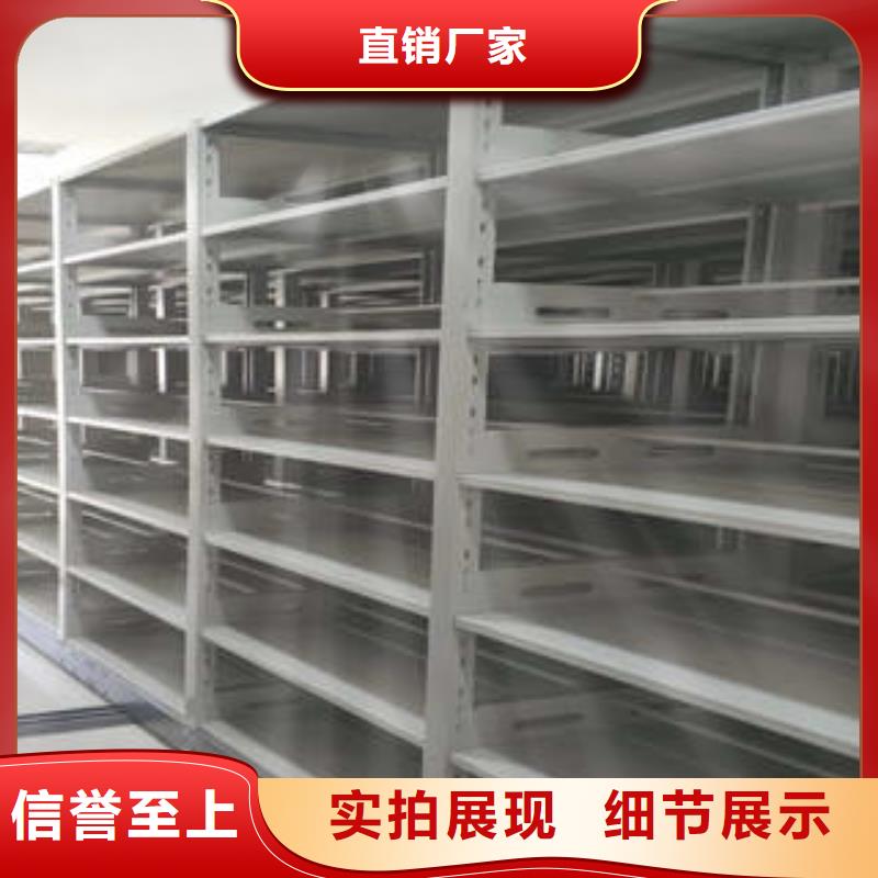 文件密集柜生產