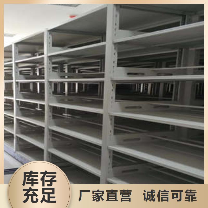 性價比高的鋼制手動密集架生產廠家
