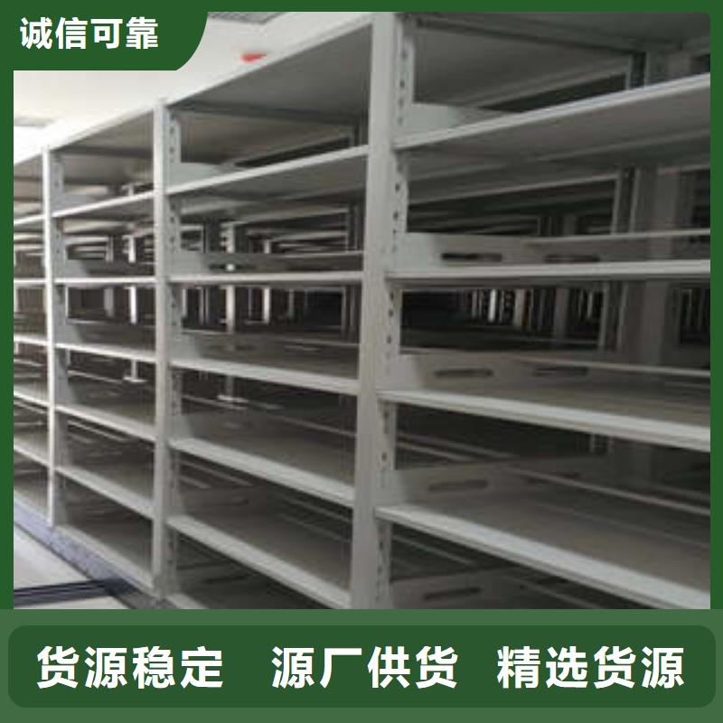 ：檔案室密集檔案架光盤柜地區供應