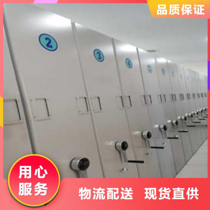 密集檔案架常年批發