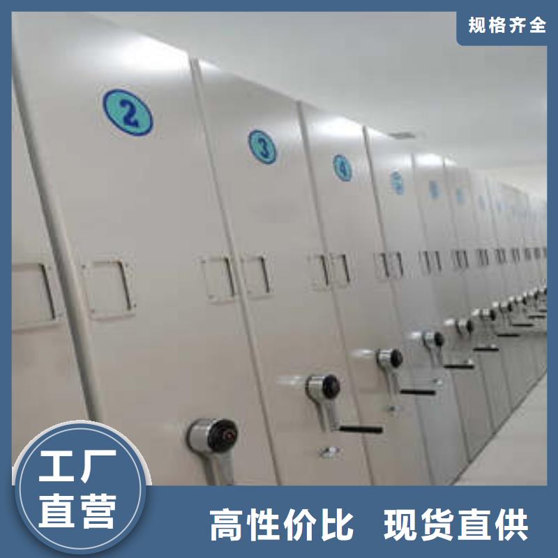 手動手搖密集架_我們是廠家