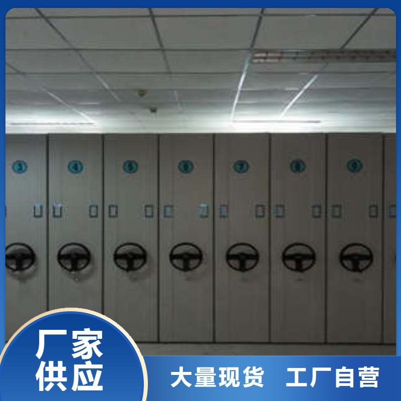 革故鼎新【凱美】臘塊密集柜