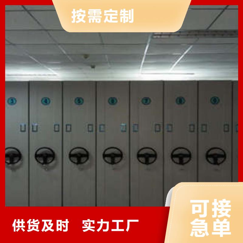 密集檔案架常年批發