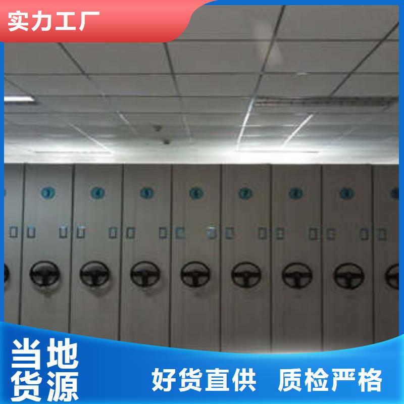 實(shí)物留樣密集柜常年供貨