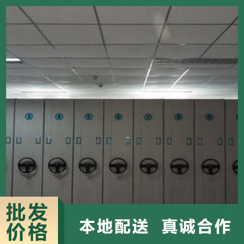 智能電表庫密集架廠家現貨銷售