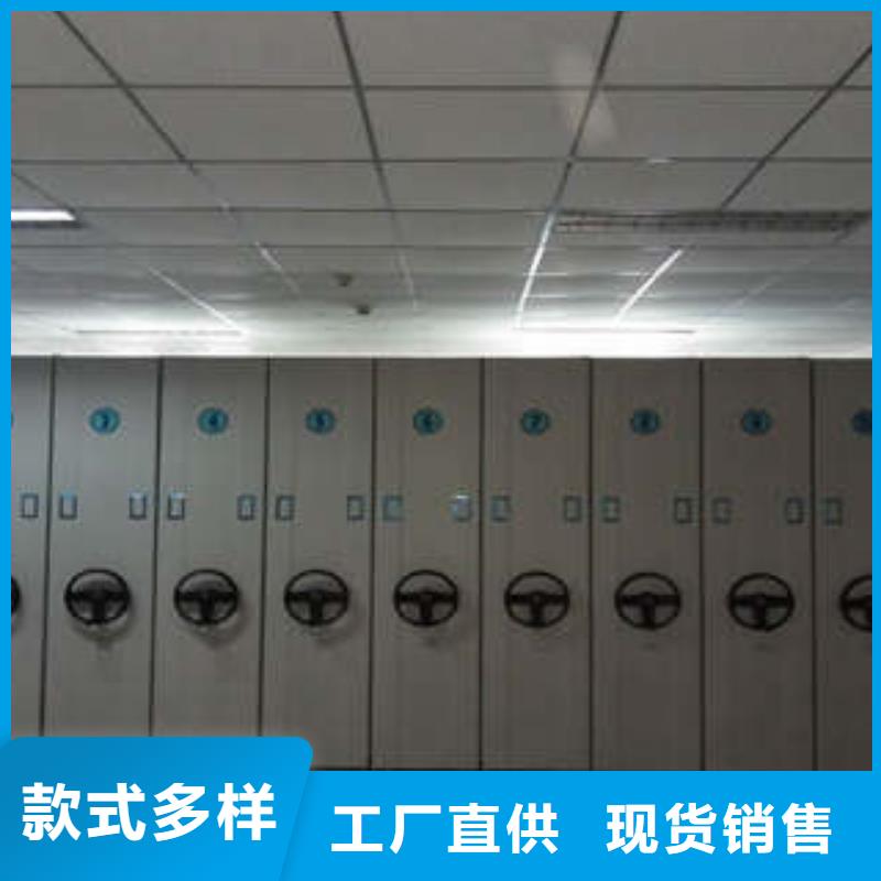 手搖檔案密集架、手搖檔案密集架廠家直銷-價格實惠