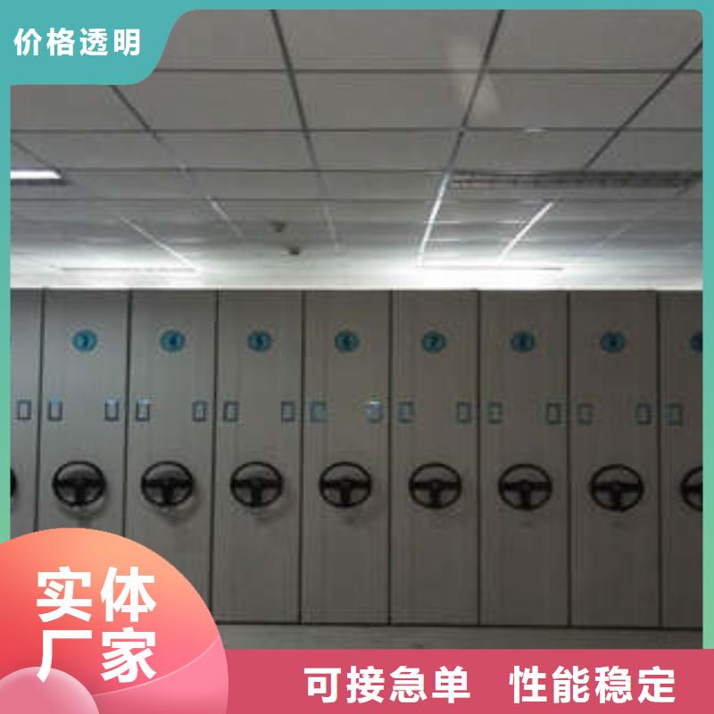 不銹鋼密集架廠家-0元拿樣