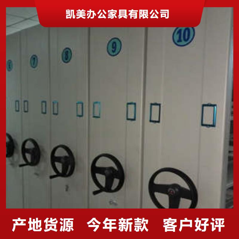 密集資料鐵皮柜廠家定制