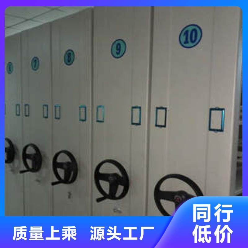 手動手搖密集架_我們是廠家
